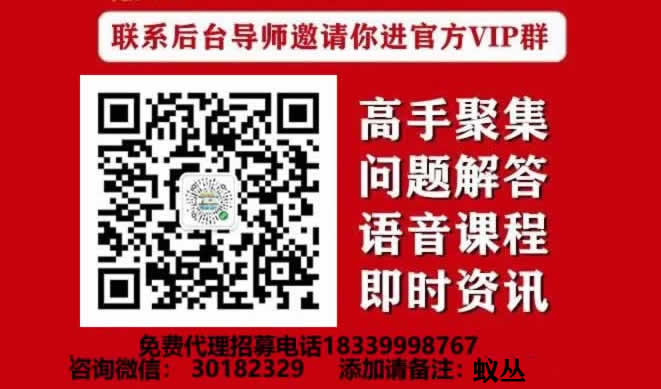 淘油集新的奖励制度公布